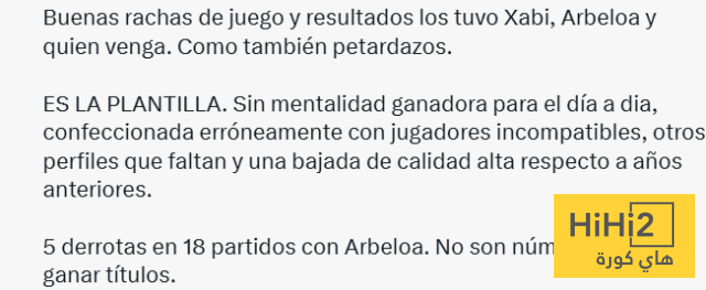 أدوار مفقودة في تشكيلة الريال وأرقام لا تؤهل للفوز بالألقاب ! 3