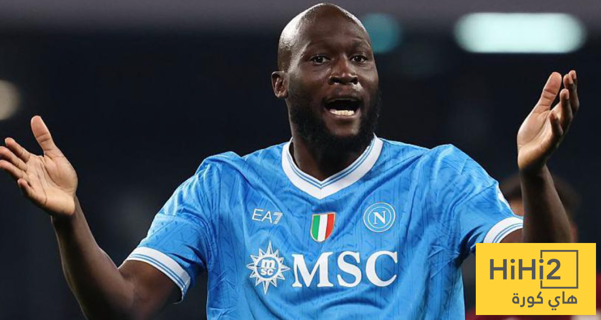 نابولي يفتقد لوكاكو أمام ميلان