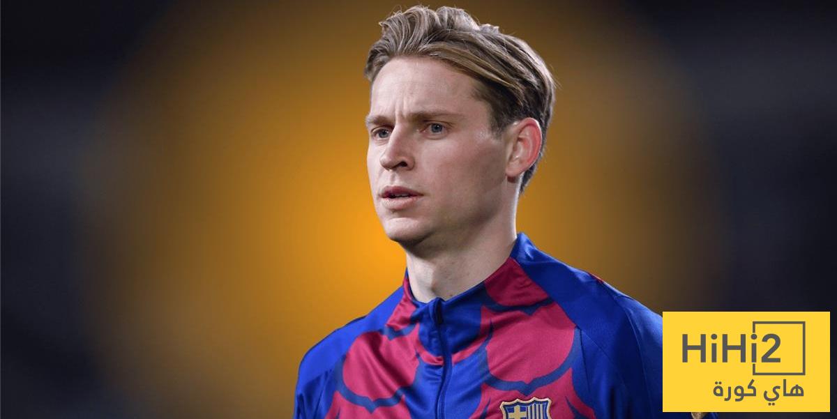 برشلونة أقوى دون دي يونغ !