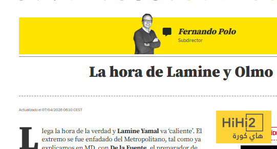 دور كبير لنجمي برشلونة أمام أتلتيكو مدريد ! 3