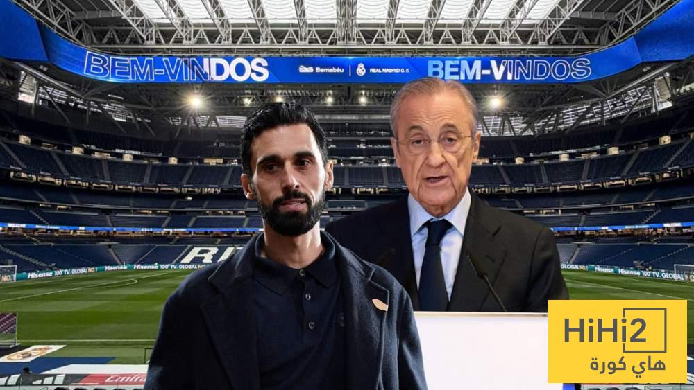 أربيلوا برئ في عين فلورنتينو بيريز