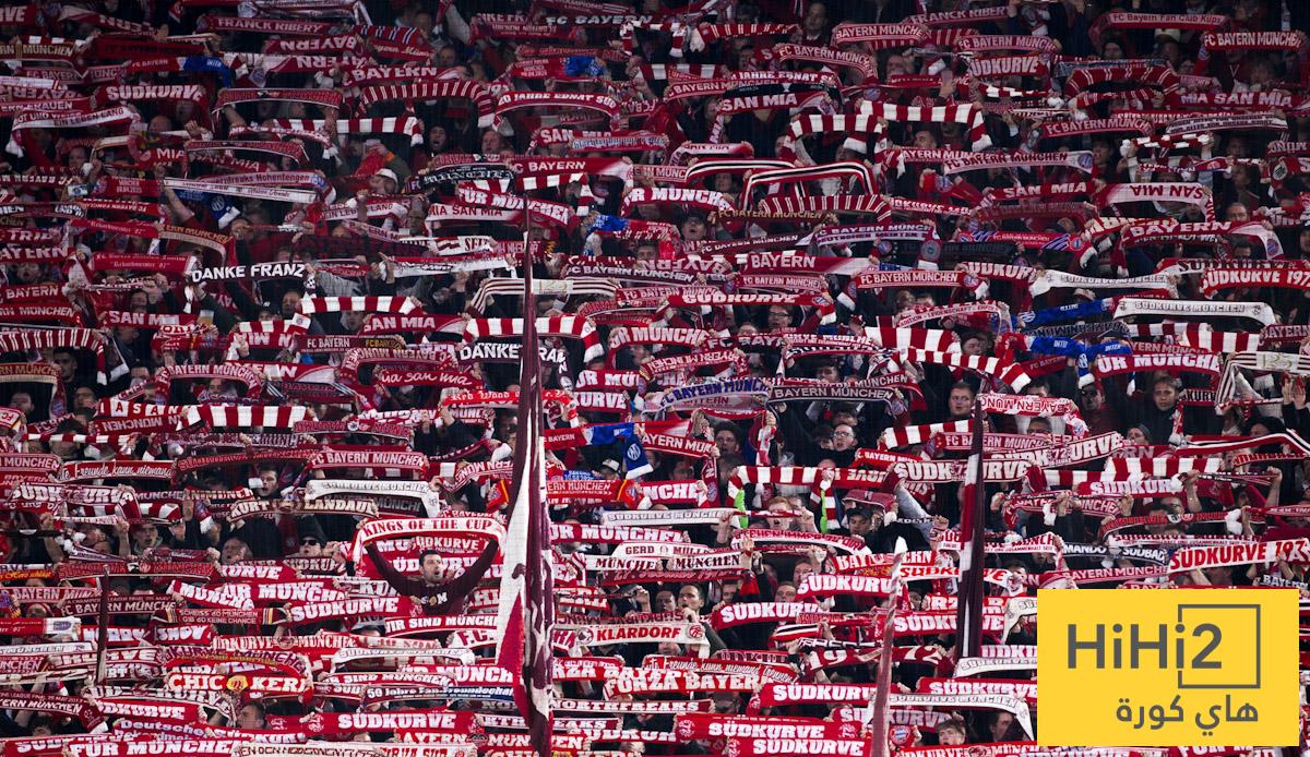 هتافات معادية من جماهير بايرن ميونيخ لريال مدريد
