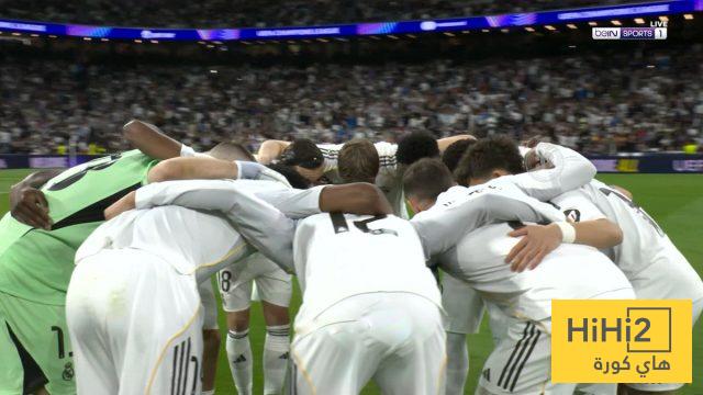 هتاف جماهير ريال مدريد أمام بايرن ميونيخ الآن