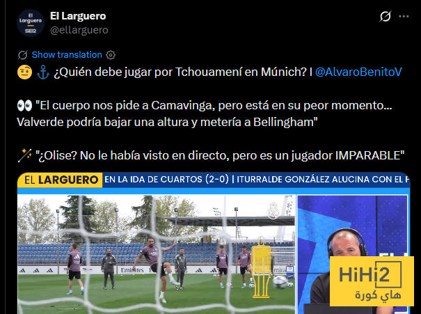 بديل تشواميني ضد بايرن ميونخ 4 بديل تشواميني ضد بايرن ميونخ 3