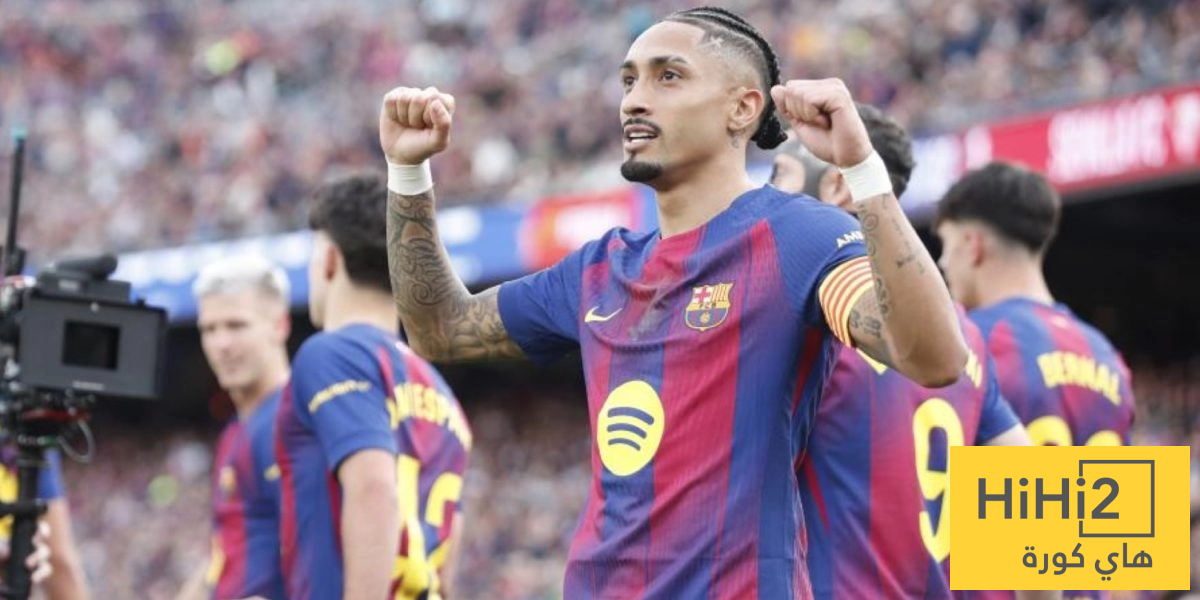 رافينيا للبيع..!!