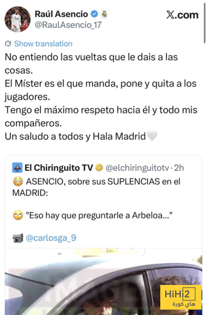 بعد انتشار الفيديو.. اسينسيو يوضح تصريحه ويؤكد احترامه للمدرب 2 بعد انتشار الفيديو.. اسينسيو يوضح تصريحه ويؤكد احترامه للمدرب 1