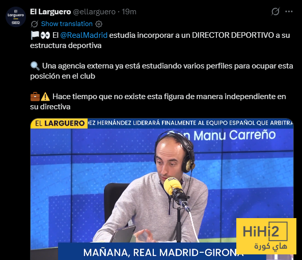 ريال مدريد يدرس اضافة منصب جديد الى هيكله الرياضي  3