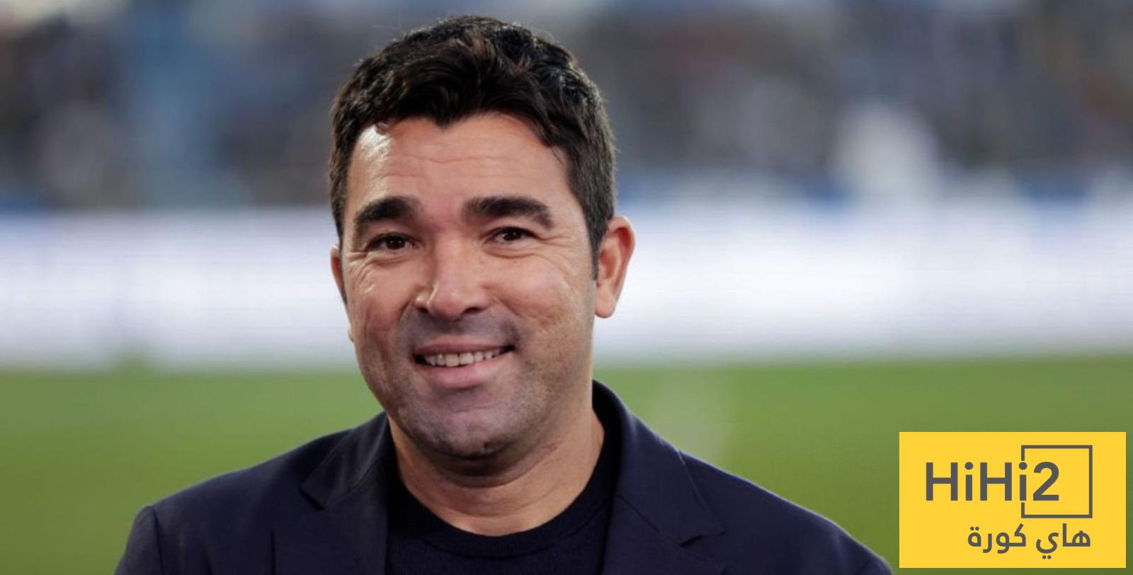 ديكو يعلق على مشاكل برشلونة الدفاعية ديكو يعلق على مشاكل برشلونة الدفاعية