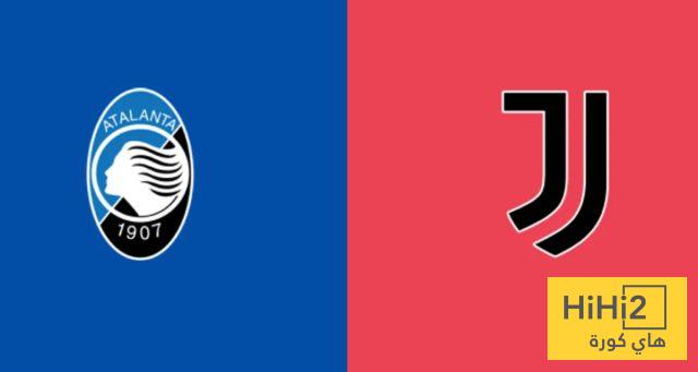 تاريخ مواجهات يوفنتوس وأتالانتا في الدوري الإيطالي 2 تاريخ مواجهات يوفنتوس وأتالانتا في الدوري الإيطالي 1