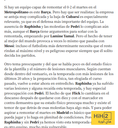 كفى حججا .. مشاكل تحاصر برشلونة قبل العودة أمام أتلتيكو ! 4 كفى حججا .. مشاكل تحاصر برشلونة قبل العودة أمام أتلتيكو ! 3