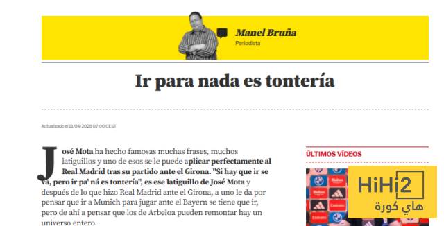 ريال مدريد في مأزق قبل مواجهة بايرن ميونخ! 3