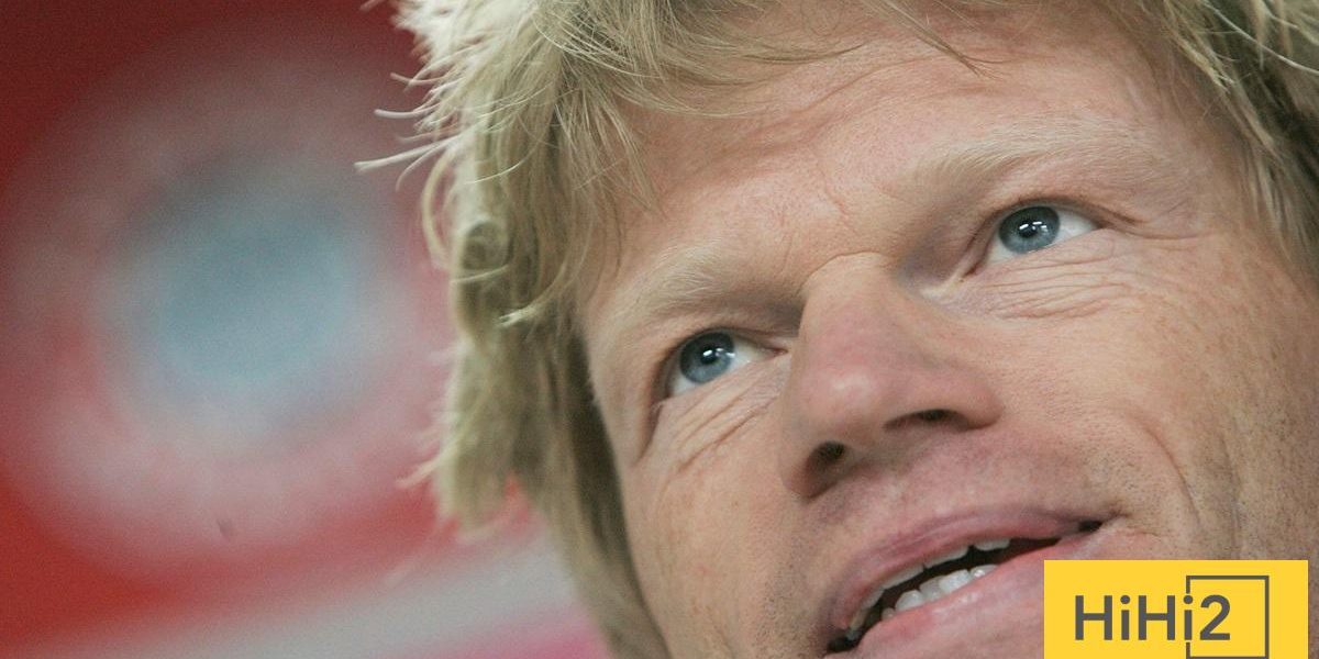 أوليفر كان: الريال سيأتي للإنتقام في ميونخ