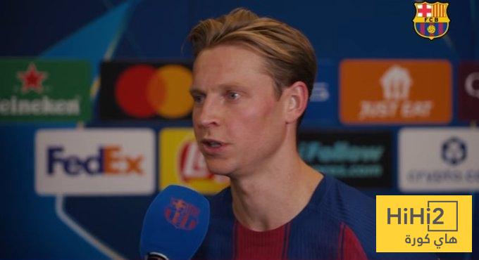 دي يونغ : نريد الفوز بالدوري