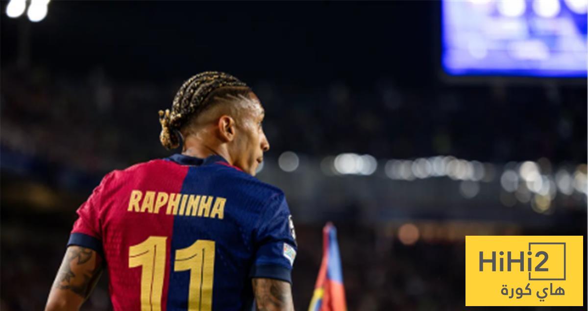 صور : ماذا فعل رافينيا لجمهور أتلتيكو بعد نهاية المباراة ؟ صور : ماذا فعل رافينيا لجمهور أتلتيكو بعد نهاية المباراة ؟