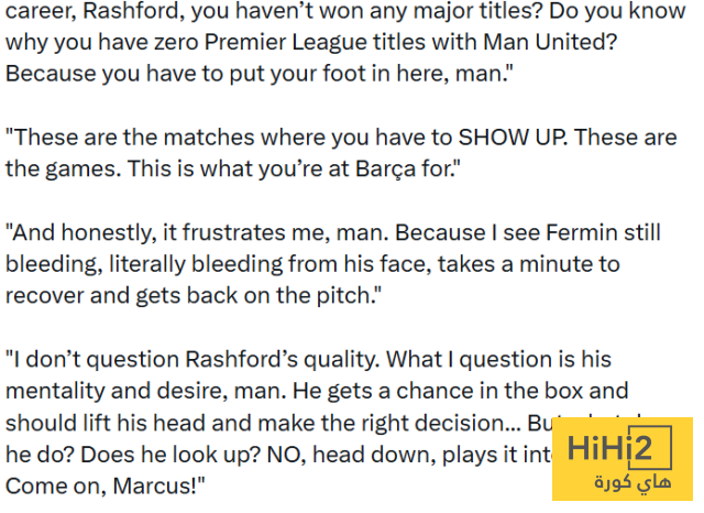 رسالة قاسية لراشفورد بعد خروج برشلونة الأوروبي ! 4 رسالة قاسية لراشفورد بعد خروج برشلونة الأوروبي ! 3