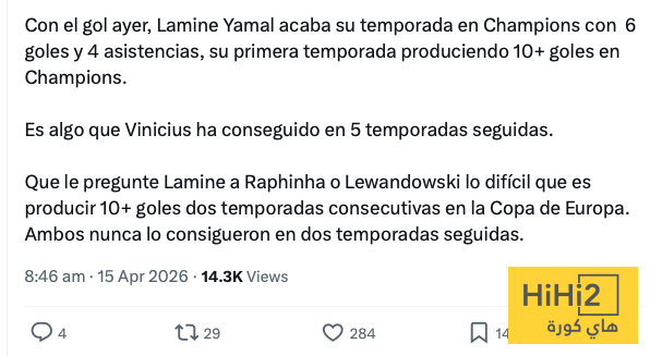 5 مواسم لفينيسيوس مقابل واحد للامين يامال .. لا مجال للمقارنة ! 3