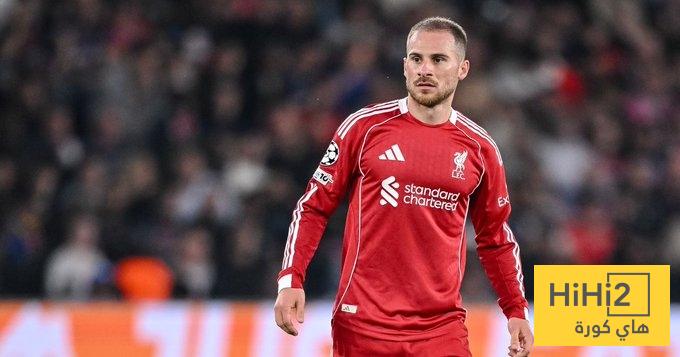 أليستر قد يغادر ليفربول ، والريال وجهة محتملة