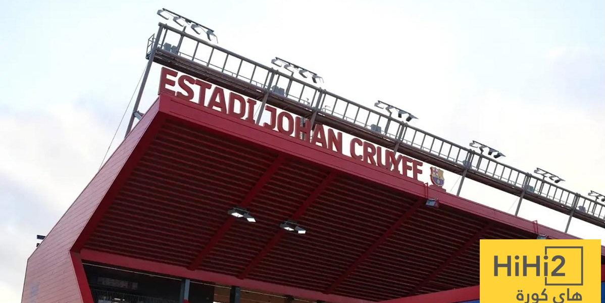 برشلونة يخطط لتوسعة ملعب يوهان كرويف