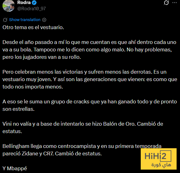 مشكلة داخل غرفة ملابس ريال مدريد ؟ 4 مشكلة داخل غرفة ملابس ريال مدريد ؟ 3