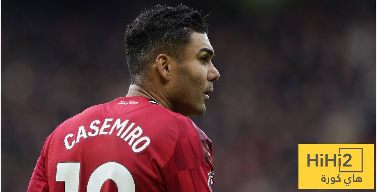 كاسيميرو أكثر من فعلها هذا الموسم