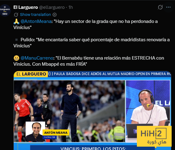 جماهير ريال مدريد لا تغفر لـ فينيسيوس 4 جماهير ريال مدريد لا تغفر لـ فينيسيوس 3