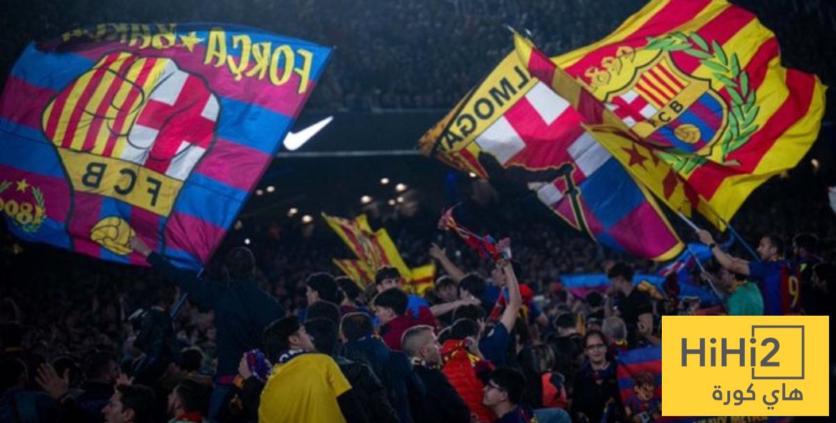 الحضور الجماهيري في الكامب نو الآن