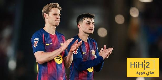 بيدري ليس موجودا ..!