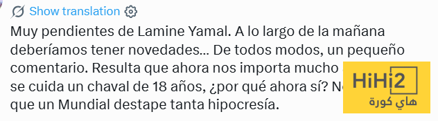 كأس العالم تكشف النفاق بشأن إصابة لامين ! 3