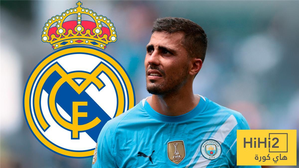 رودري يقترب من ريال مدريد بشروط صارمة!