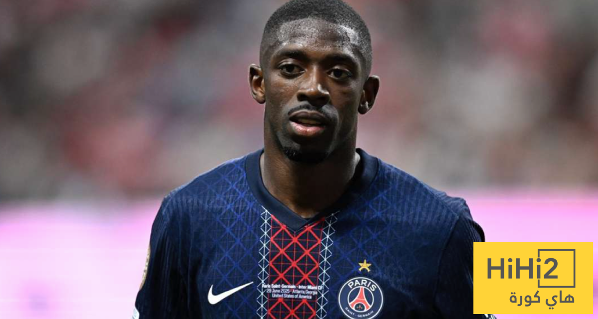 ديمبيلي: نستعد للمعاناة على ملعب بايرن ميونخ