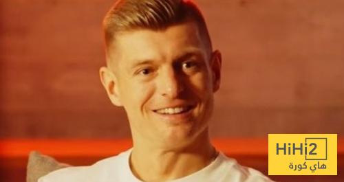 كروس خيار مثالي لإدارة ريال مدريد