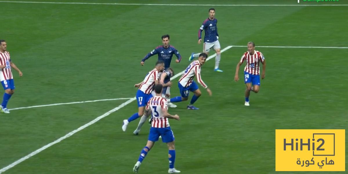 هل كانت ركلة جزاء أرسنال ضد أتلتيكو صحيحة ؟