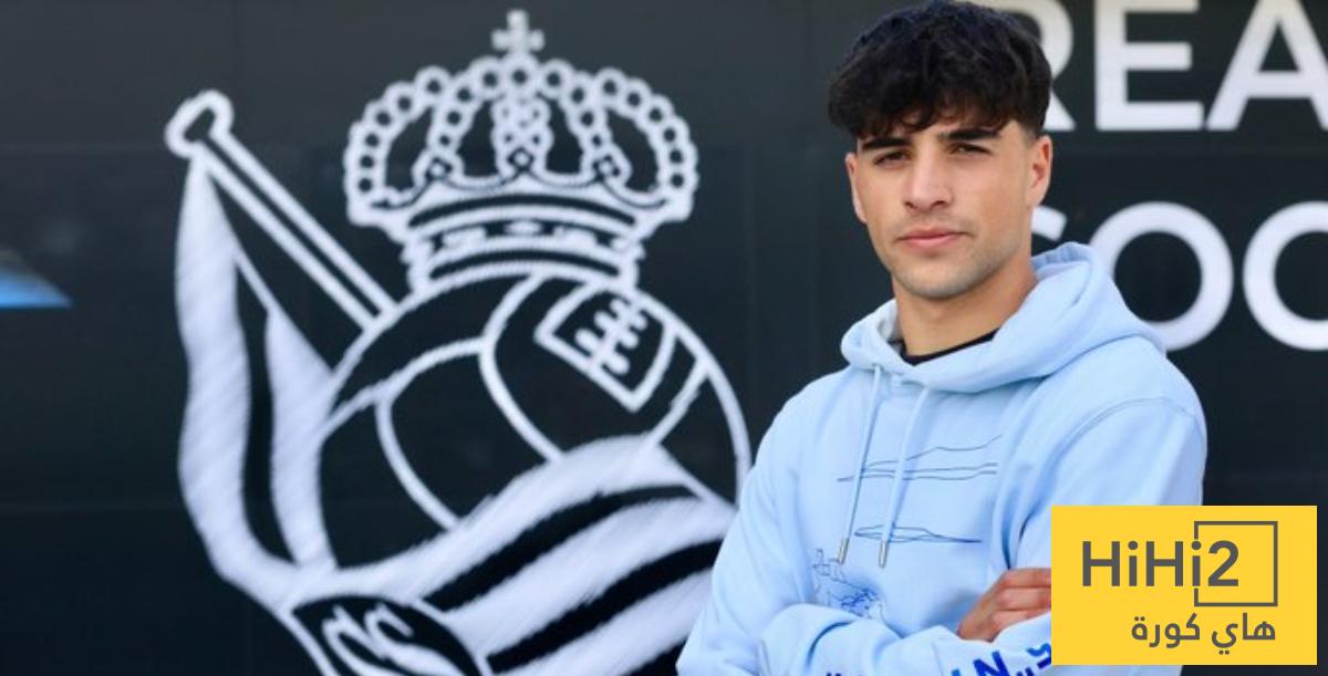 لاعب ريال سوسيداد يعلق على اهتمام ريال مدريد وبرشلونة