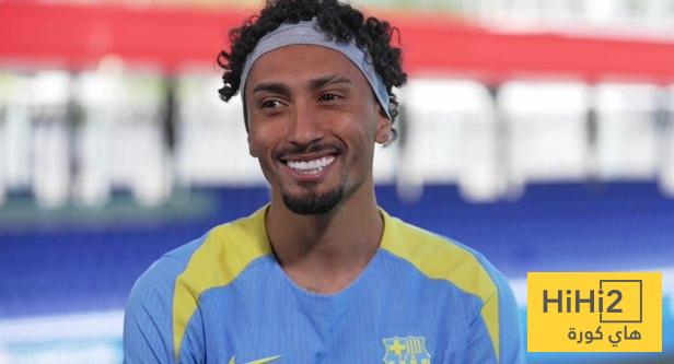 رافينيا يكشف عن المباراة التي يتوقعها ضد ريال مدريد