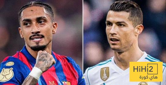 رافينيا يتفوق على رونالدو