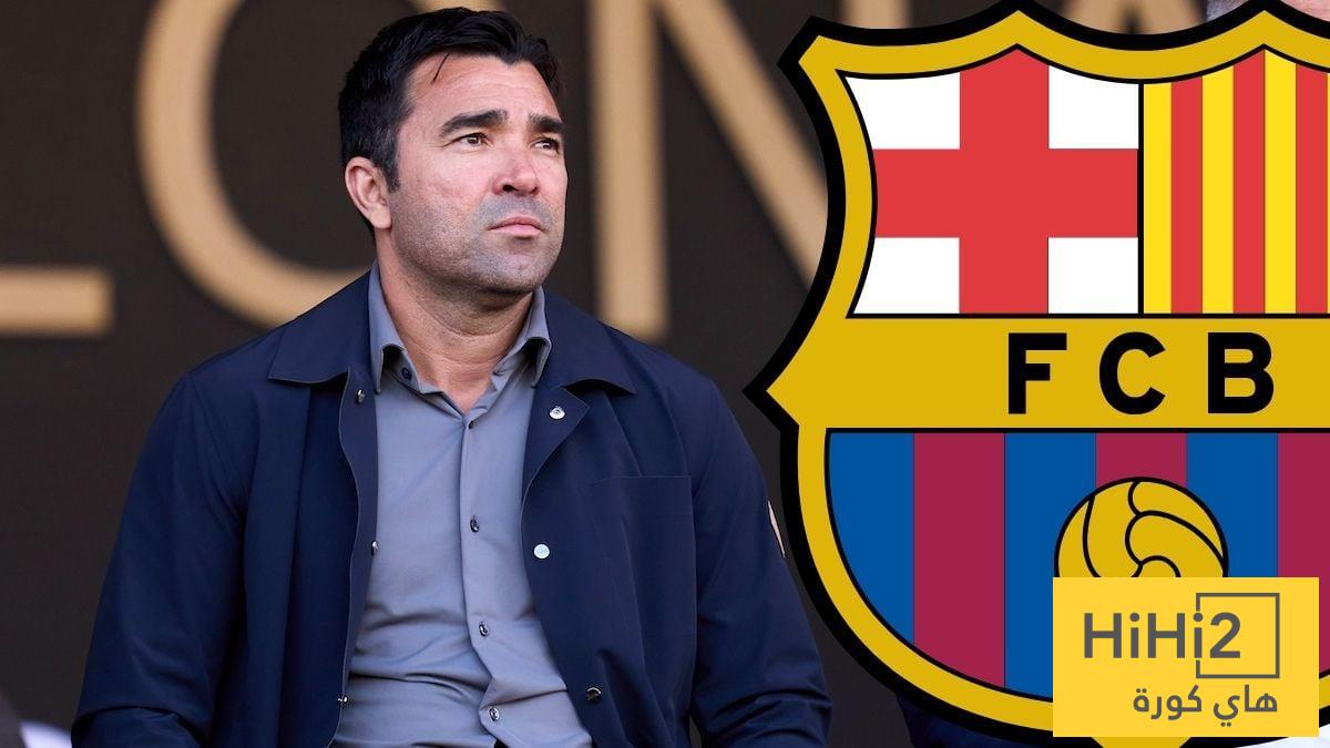 ديكو يتحرك لحل أزمة برشلونة الهجومية