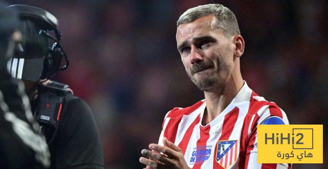 غريزمان يعتذر لجماهير أتلتيكو بسبب برشلونة