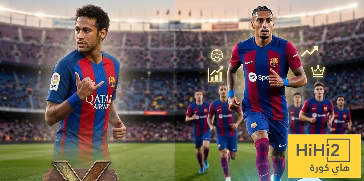 رافينيا أول برازيلي يفعلها بعد نيمار