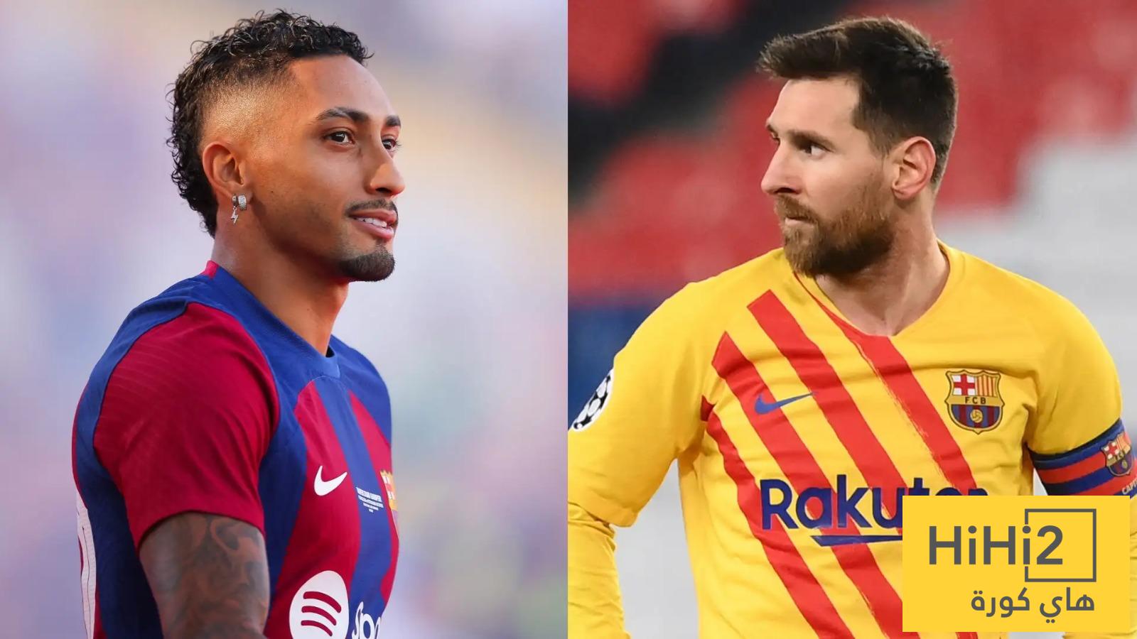 رافينيا يتفوق على ميسي