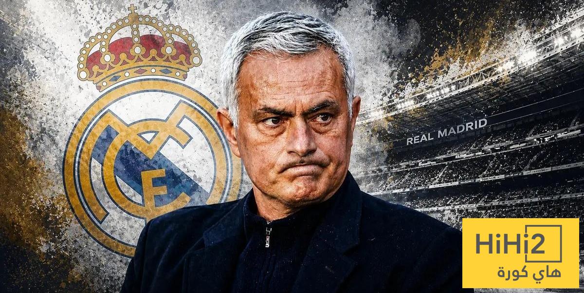سبب يدفع ريال مدريد للثقة في تعاقدات مورينيو