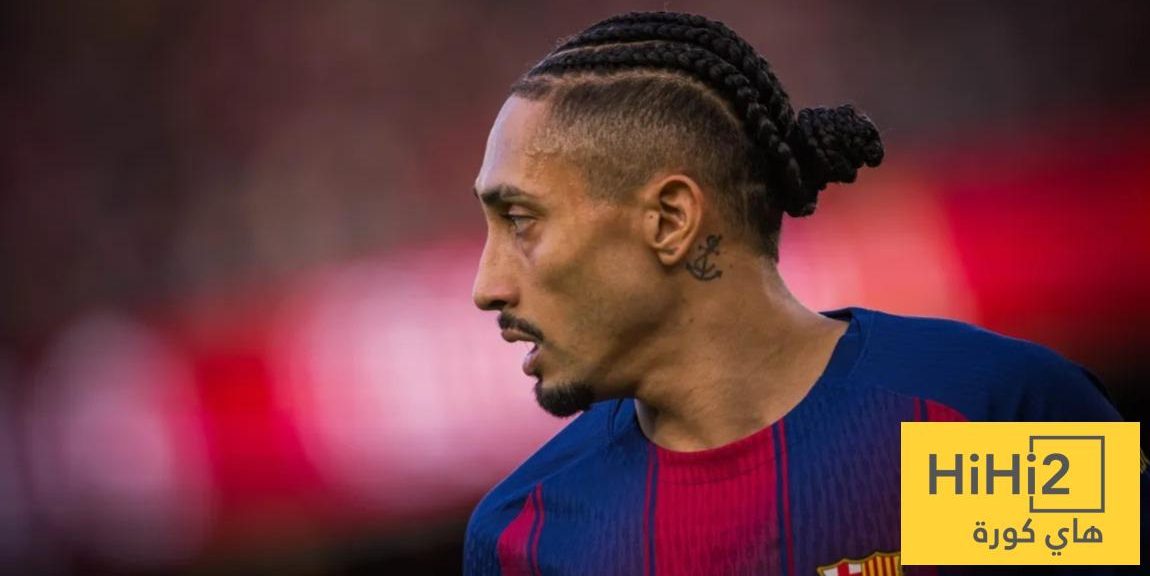 رافينيا يكشف اللاعب الذي تمنى اللعب معه