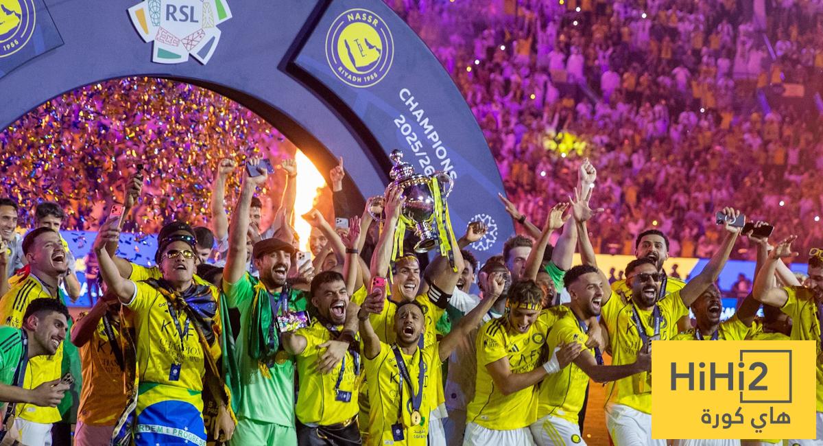 النصر يحصد 4 مكاسب بعد التتويج بالدوري !