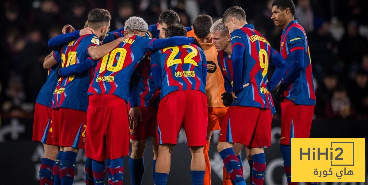 برشلونة يواجه أزمة خفية تحتاج إلى حل !