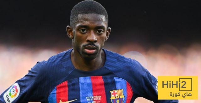 ديمبلي : اتخذت القرار الصائب بالرحيل عن برشلونة