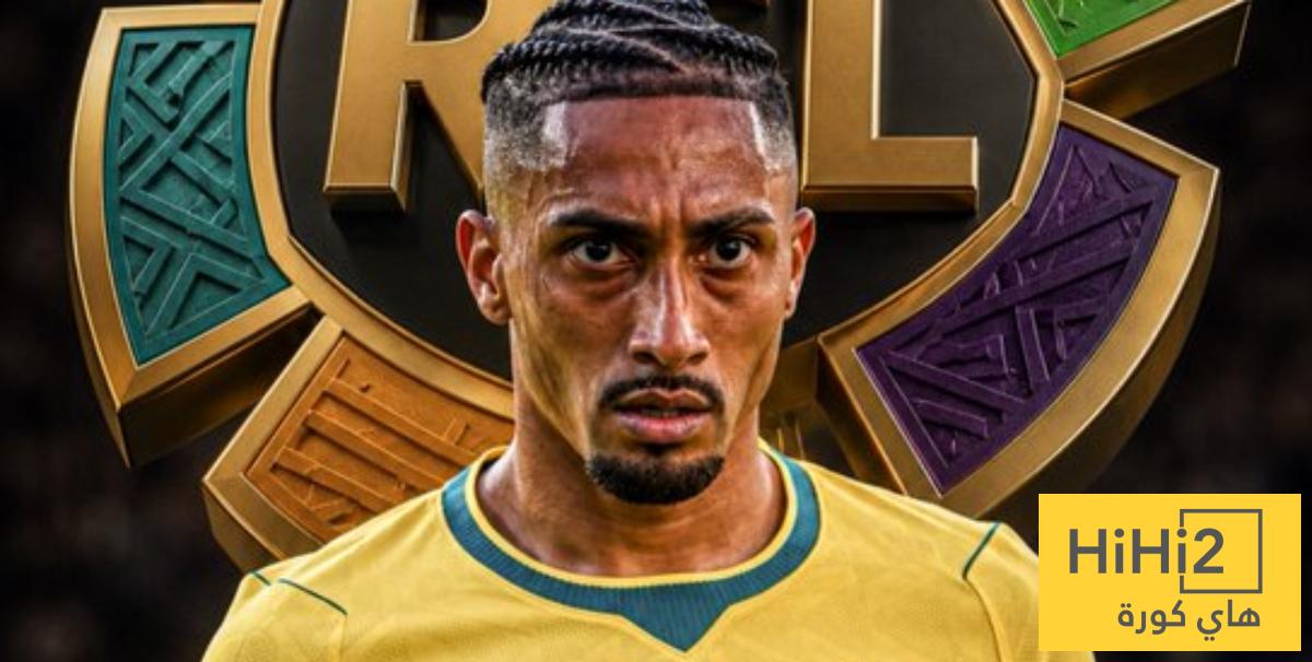 عاجل : رافينيا قد ينتقل إلى الدوري السعودي