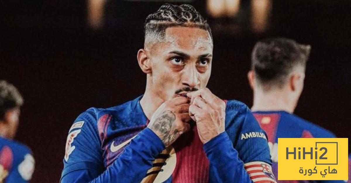 شرط برشلونة لبيع رافينيا