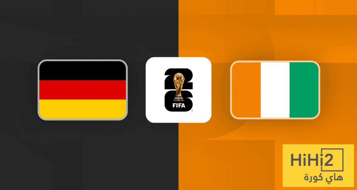 تاريخ مواجهات ألمانيا وكوت ديفوار