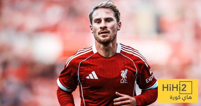 أليستر على طاولة ريال مدريد ، ولكن ..!