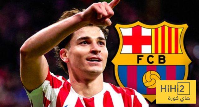 عاجل : ألفاريز يعلن رغبته في الرحيل عن اتلتيكو مدريد