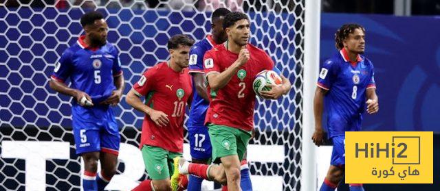 هايتي يستعيد تقدمه ضد المغرب